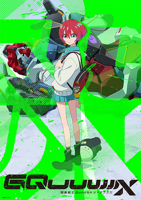 『機動戰士Gundam GQuuuuuuX』