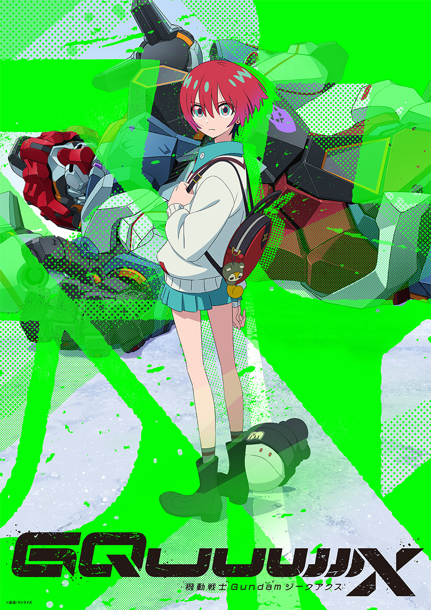 『機動戰士Gundam GQuuuuuuX』