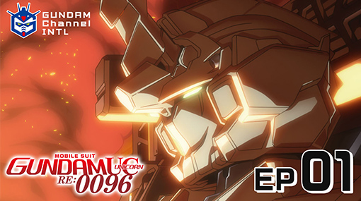 Mobile Suit Gundam Unicorn