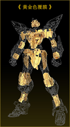 黃金色覆膜