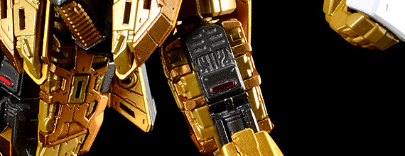 2種金屬質感成形色