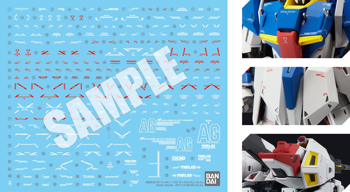MG 1/100 Z鋼彈 Ver.Ka