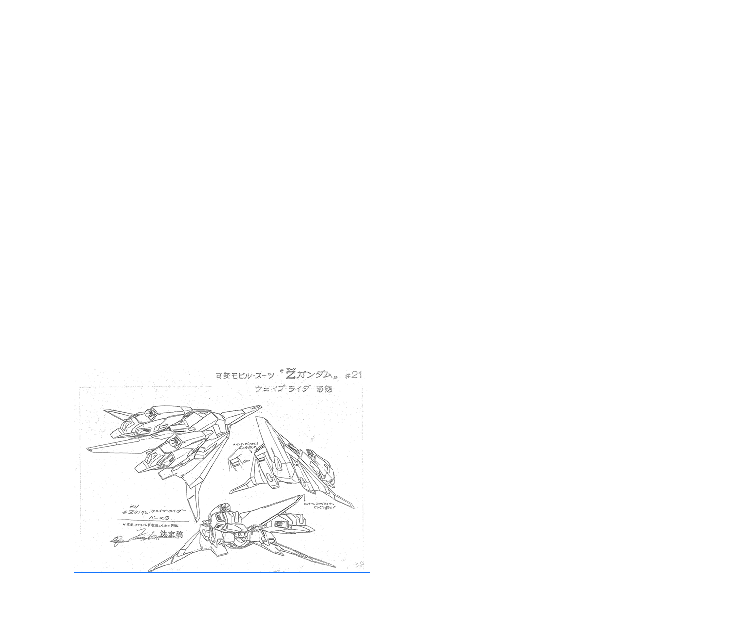 MG 1/100 Z鋼彈 Ver.Ka