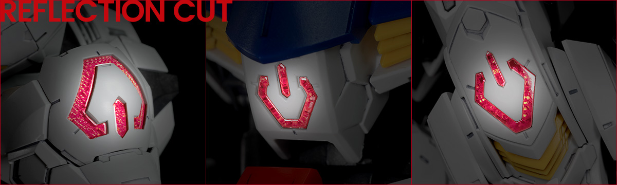 反射面切割