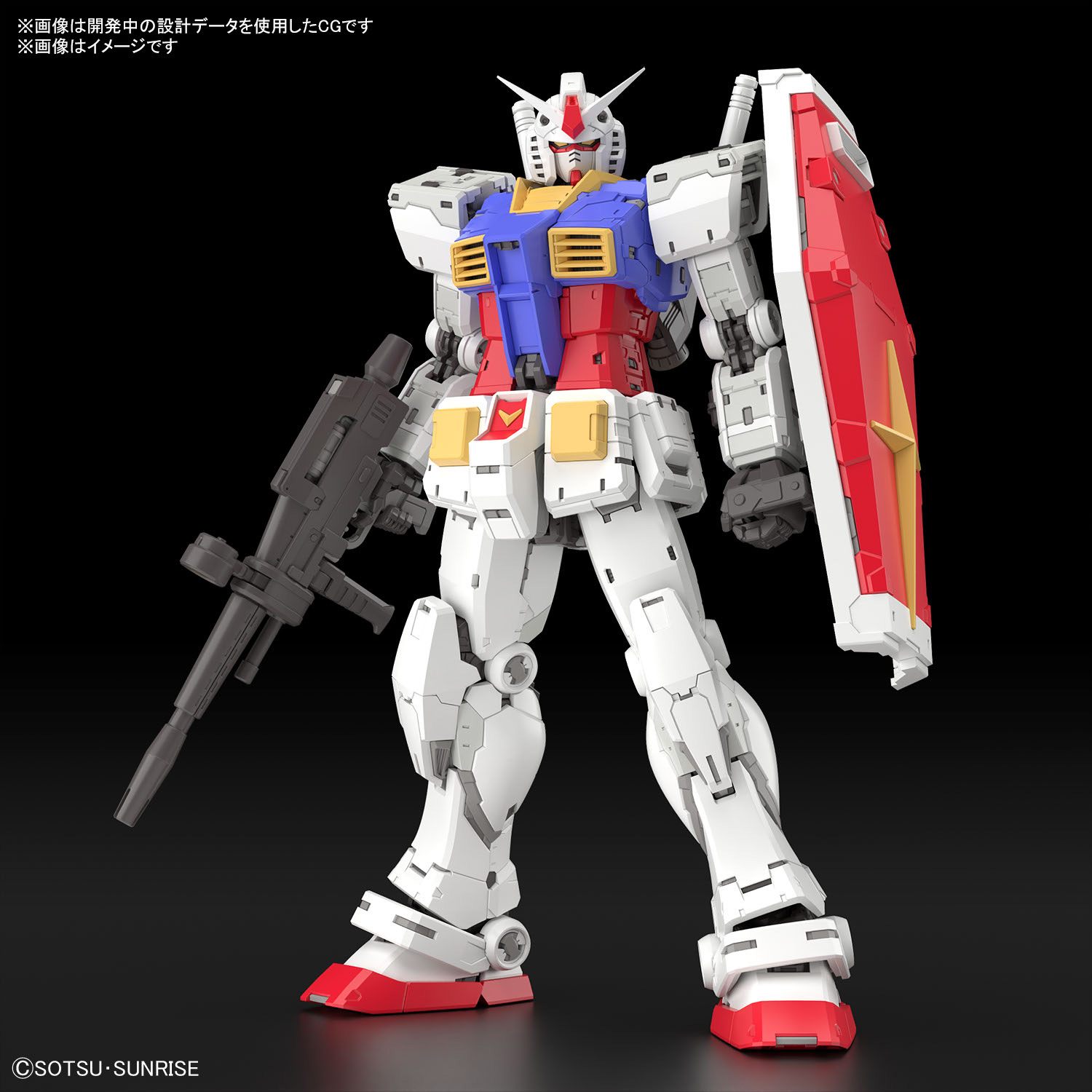 RG 1/144 RX-78-2 鋼彈 Ver.2.0