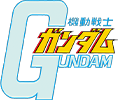 機動戰士鋼彈