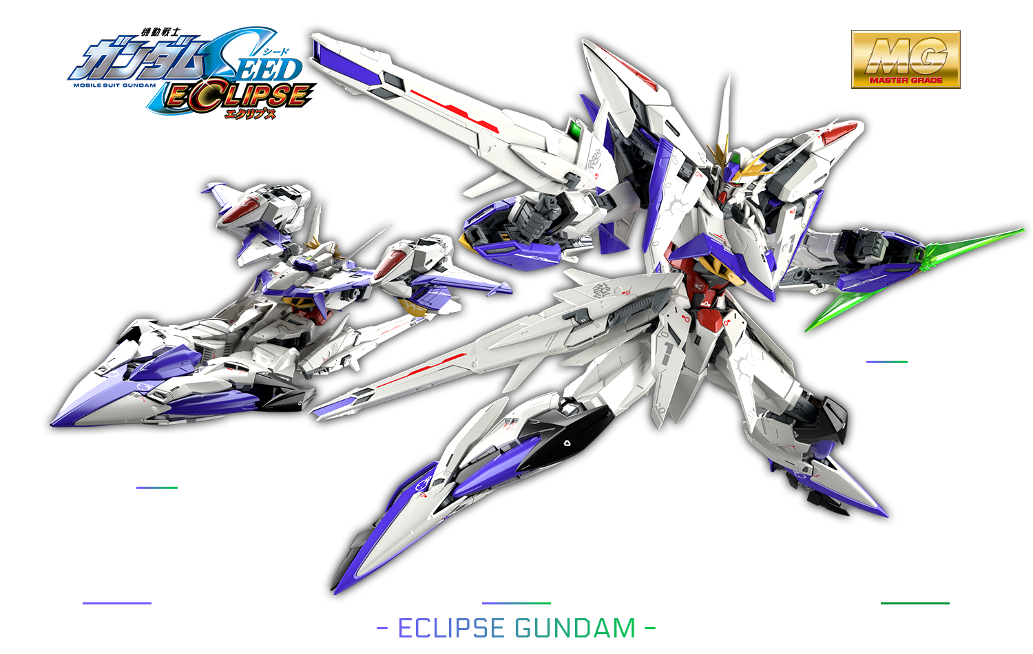 MG 1/100 星蝕鋼彈