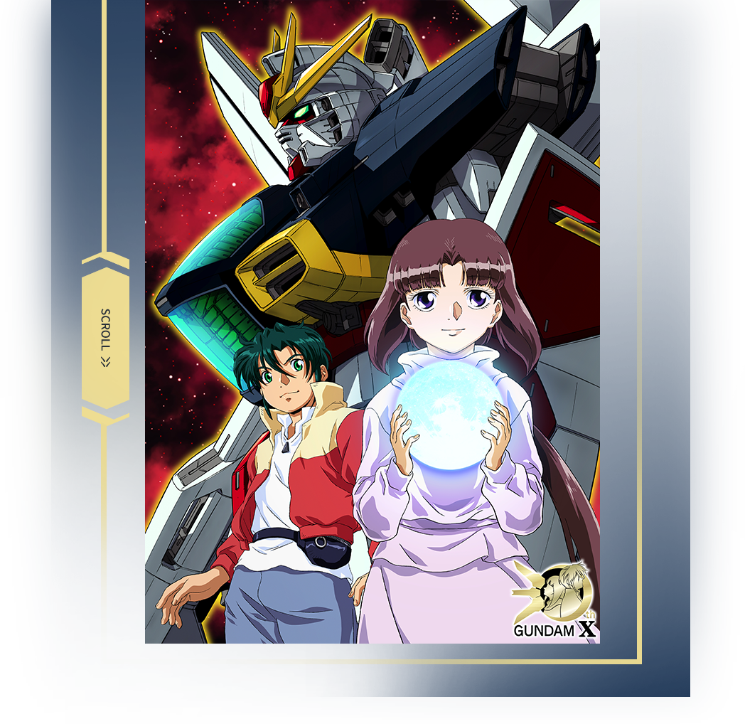 『機動新世紀鋼彈X』30週年特設網站