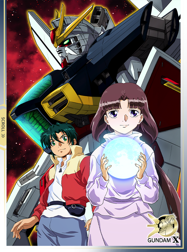『機動新世紀鋼彈X』30週年特設網站