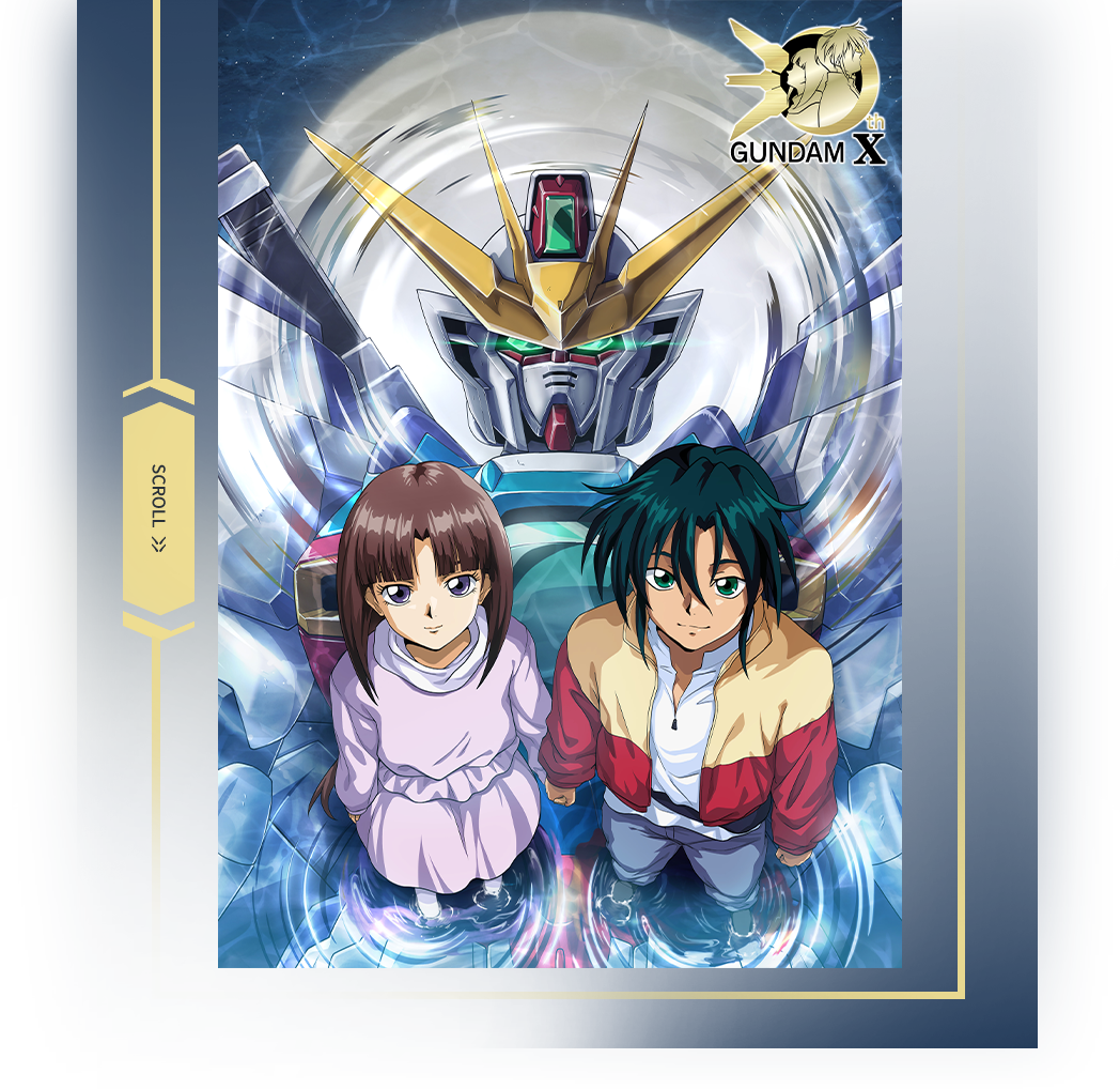 『機動新世紀鋼彈X』30週年特設網站