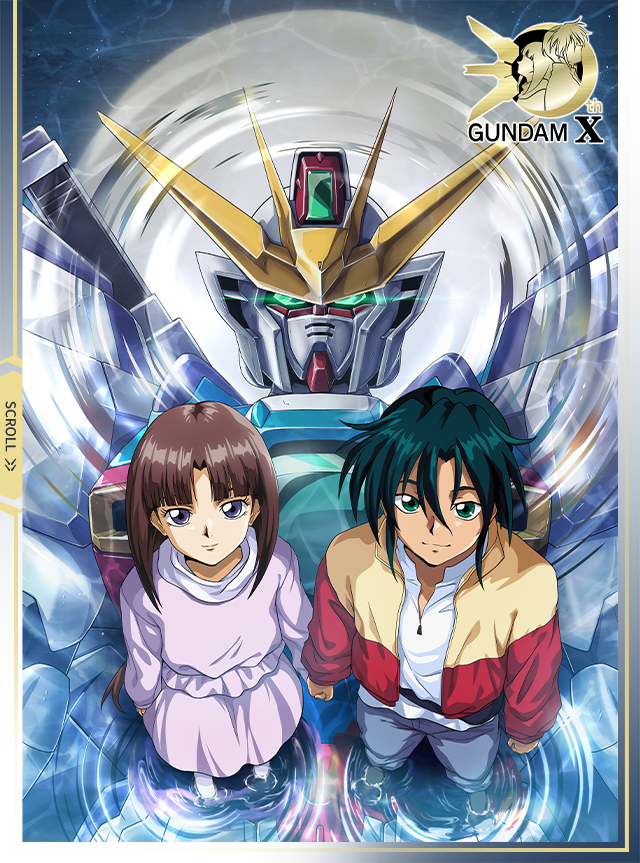 『機動新世紀鋼彈X』30週年特設網站