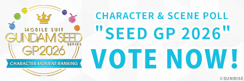 SEED GP 2026