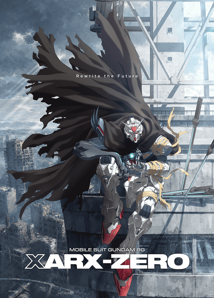 《機動戰士鋼彈RG XARX-ZERO》官方網站