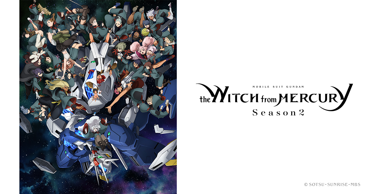 機動戰士鋼彈 水星的魔女 官方網站